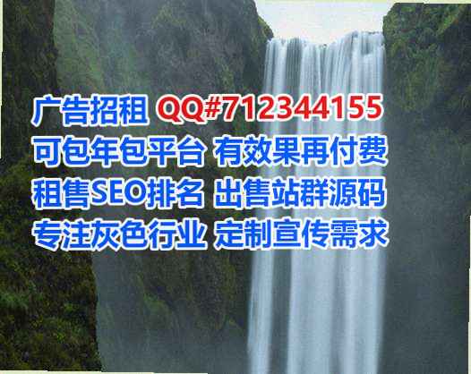 即墨IVF风电事务所